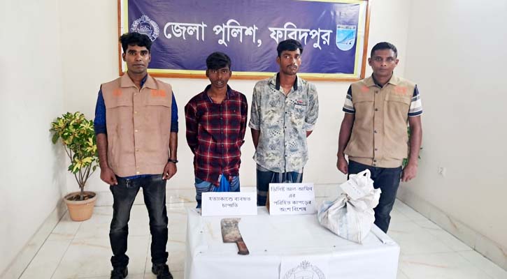 বিলে ফেলা হাড় থেকে লাশ শনাক্ত, গ্রেপ্তার দুই