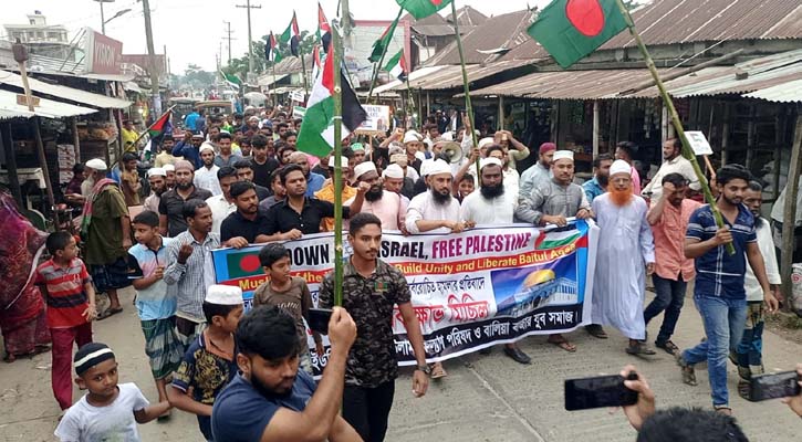 ফিলিস্তিনে হামলার প্রতিবাদে সালথায় বিক্ষোভ