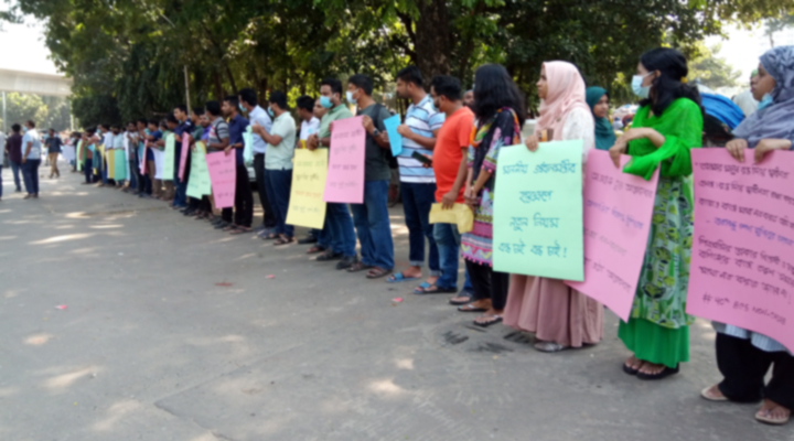 পিএসসির নতুন নিয়মে ক্ষোভ প্রকাশ নন-ক্যাডার প্রার্থীদের