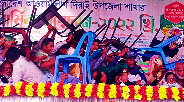 আ.লীগের সম্মেলনে দুই পক্ষের সংঘর্ষে আহত ২০