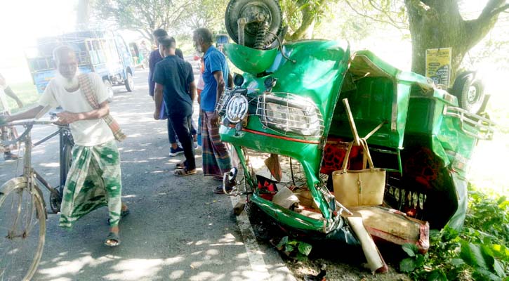 পিকআপ অটোরিকশার সংঘর্ষে দুজন নিহত