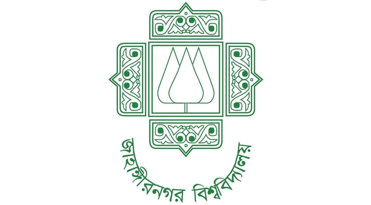 প্রশ্ন ফাঁসের অভিযোগে জাবির দুই কর্মচারী বরখাস্ত