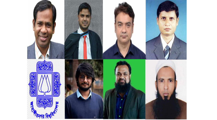 বিশ্বসেরা ২% গবেষকের তালিকায় জাবির ৭ শিক্ষক-শিক্ষার্থী