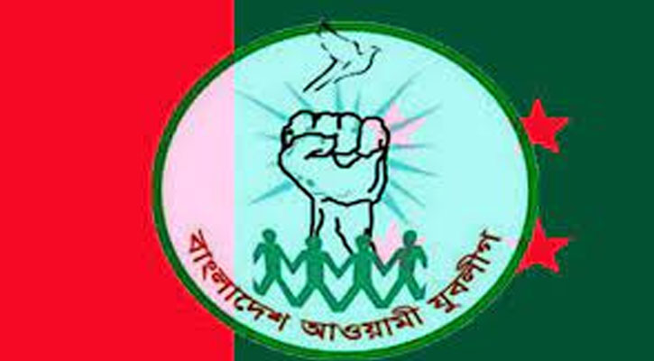 বসিক নির্বাচন পরিচালনায় যুবলীগের টিম গঠন