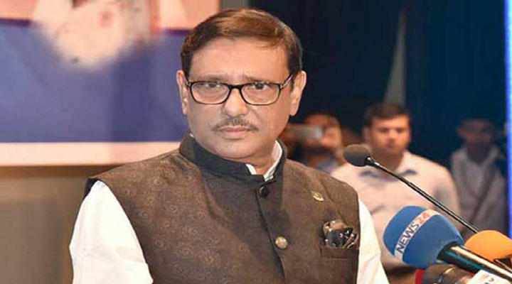 ‘শৃঙ্খলা না থাকলে স্মার্ট বাংলাদেশ গড়া সম্ভব নয়’