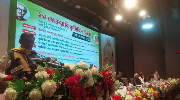 বিএনপি নব্য রাজাকার : কাদের