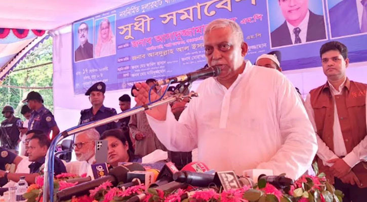 দেশে আইনের শাসন প্রতিষ্ঠা করেছে আ.লীগ : স্বরাষ্ট্রমন্ত্রী