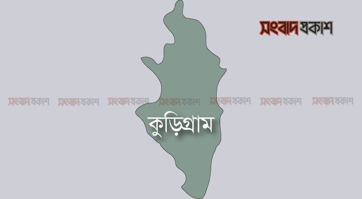 কুড়িগ্রামে বজ্রপাতে কৃষকের মৃত্যু