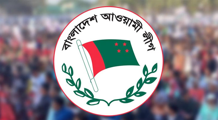 তৃণমূলে যে বার্তা দিল আওয়ামী লীগ
