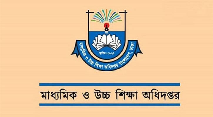 তাপদাহে মাধ্যমিক বিদ্যালয়ে মানতে হবে যেসব নির্দেশনা