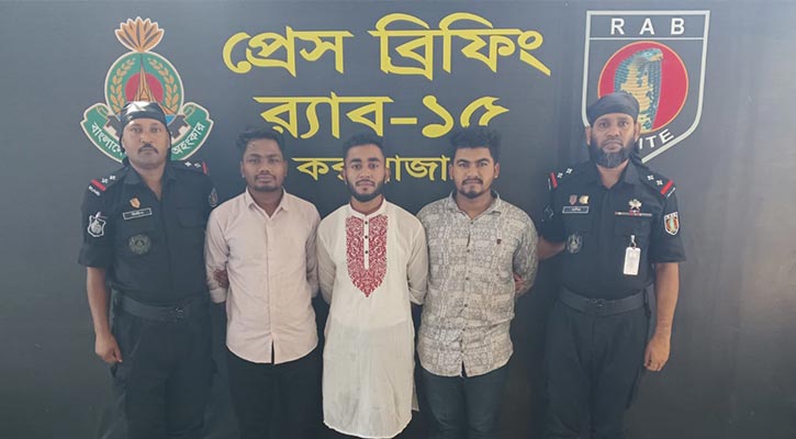 কক্সবাজারে চোরাই মোবাইলসহ গ্রেপ্তার ৩