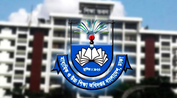 নতুন শিক্ষাক্রম নিয়ে মাউশির নতুন নির্দেশনা