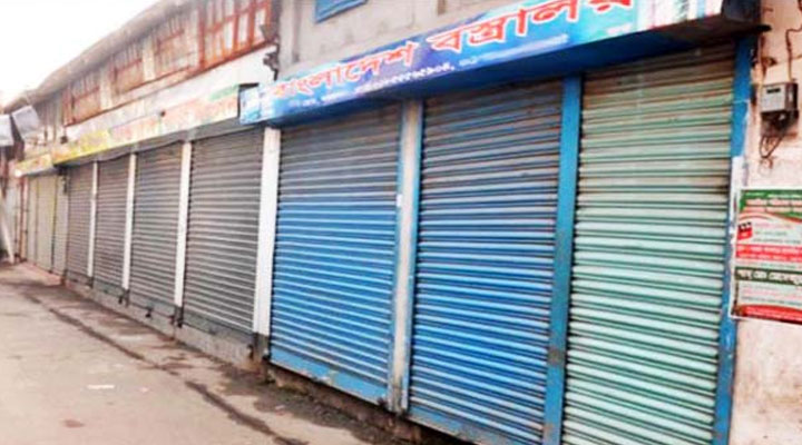 শনিবার রাজধানীতে বন্ধ থাকে যেসব মার্কেট ও দর্শনীয় স্থান