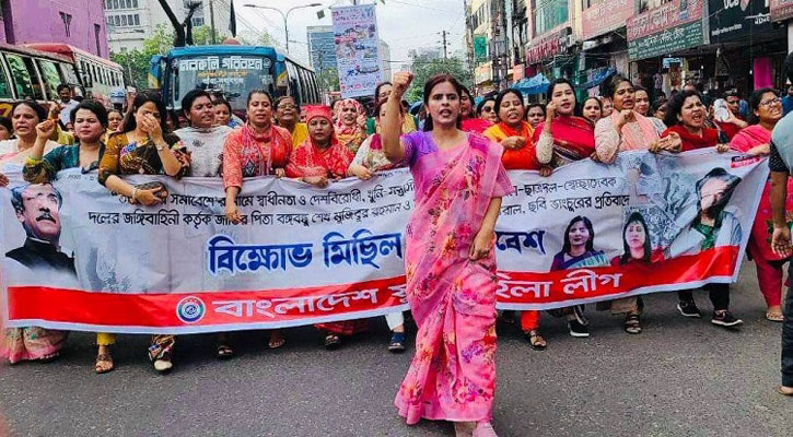 মুক্তিযুদ্ধের ম্যুরাল ভাঙচুরের প্রতিবাদে যুব মহিলা লীগের প্রতিবাদ