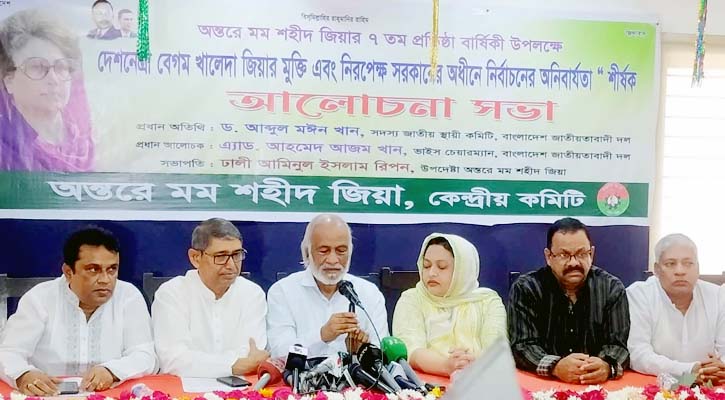 ‘১৯৯৬ সালে আ.লীগ তত্ত্বাবধায়ক সরকার দাবি করেছিল’