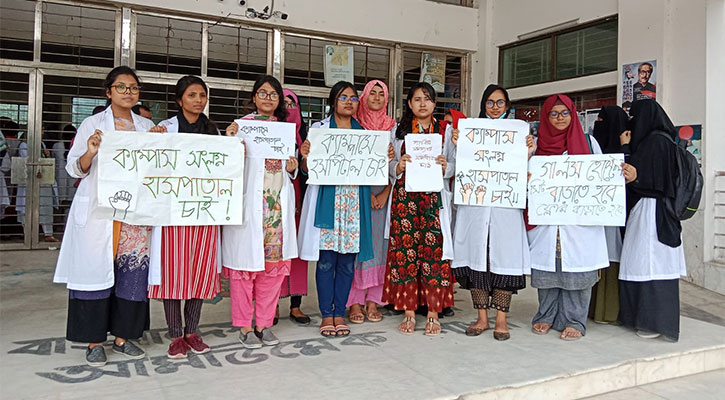 আব্দুল মালেক উকিল মেডিকেল কলেজে তালা
