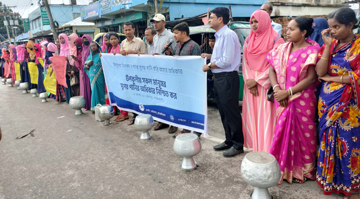 সড়কে খালি কলসি রেখে প্রতিবাদ