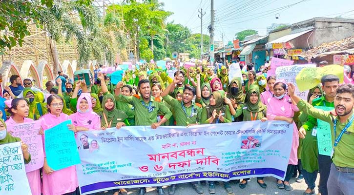 ছয় দফা দাবিতে নার্সিং শিক্ষার্থীদের বিক্ষোভ