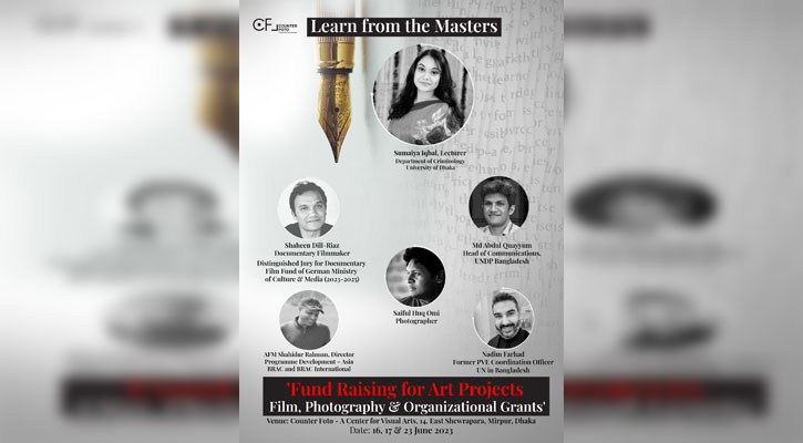সৃজনশীল কাজের তহবিল সংগ্রহের কর্মশালা কাউন্টার ফটোতে