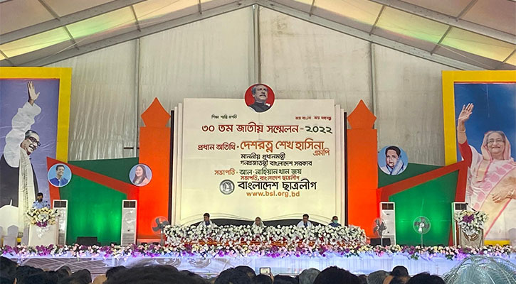 ছাত্রলীগের ৩০তম জাতীয় সম্মেলন শুরু