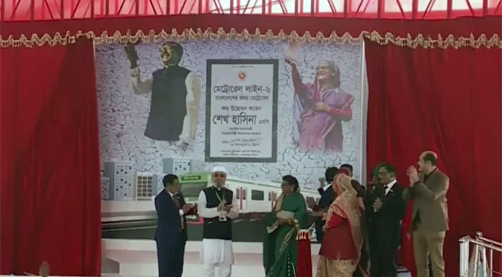 মেট্রোরেলের উদ্বোধন করলেন প্রধানমন্ত্রী