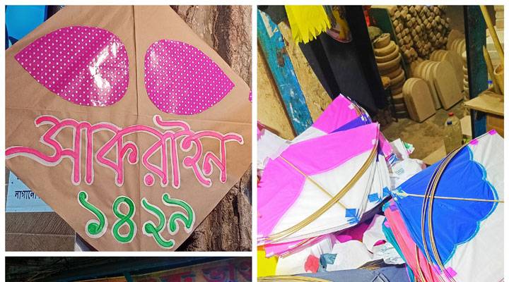 সাকরাইন উৎসব : নতুন রূপে সেজেছে পুরান ঢাকা