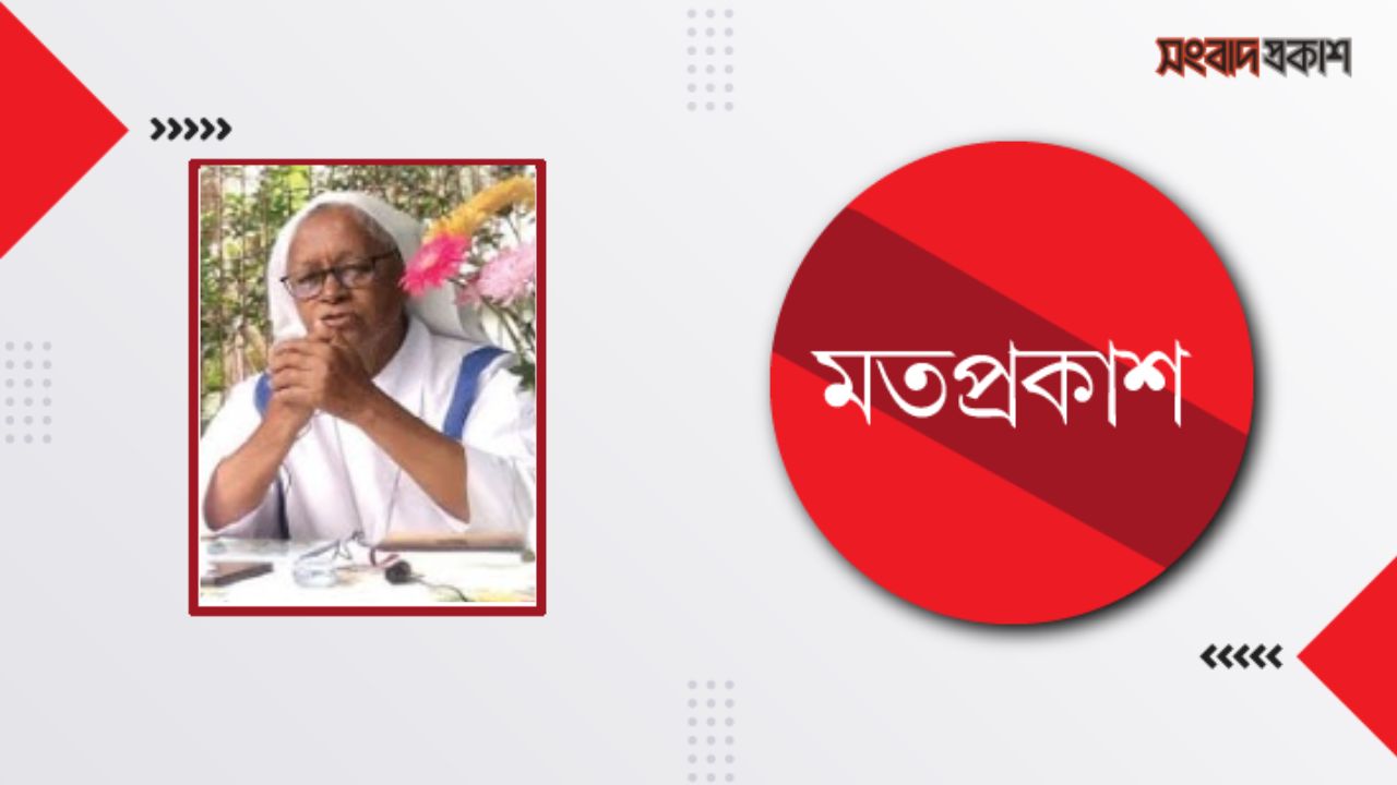 যিশুখ্রিষ্টের যাতনা ও পুনরুত্থানের শক্তি