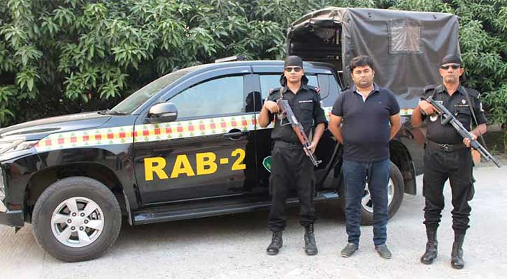 যাবজ্জীবন সাজাপ্রাপ্ত আসামি ১০ বছর পর গ্রেপ্তার