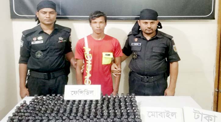 বিপুল ফেনসিডিলসহ মাদক কারবারি গ্রেপ্তার