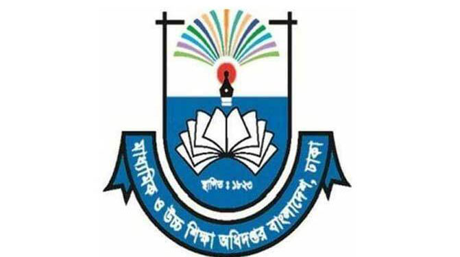 শিক্ষাপ্রতিষ্ঠানে বার্ষিক জরিপ শুরুর নির্দেশনা