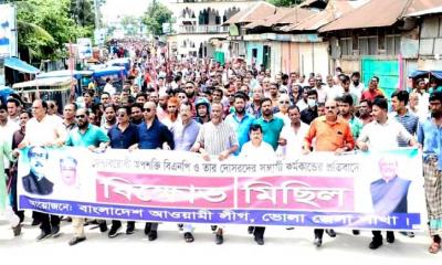 সন্ত্রাসী কর্মকাণ্ডের প্রতিবাদে বিক্ষোভ মিছিল