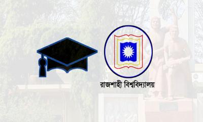 সমাবর্তনে পিছিয়ে কেন রাজশাহী বিশ্ববিদ্যালয়?