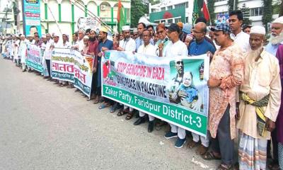 ফিলিস্তিনে ইসরায়েলি হামলার প্রতিবাদে ফরিদপুরে বিক্ষোভ