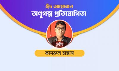 কাক এবং বাচ্চা ছেলে