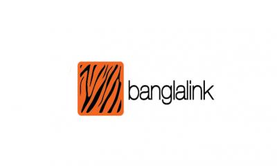 চাকরির সুযোগ দিচ্ছে বাংলালিংক, কর্মস্থল ঢাকা
