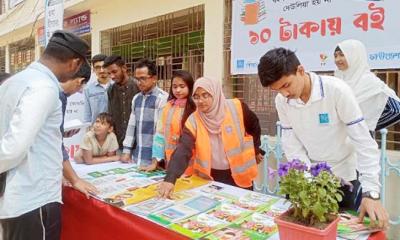 শিক্ষার্থীদের জন্য ১০ টাকায় বই