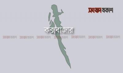 কক্সবাজারে মাদক মামলায় ৯ জনের কারাদণ্ড