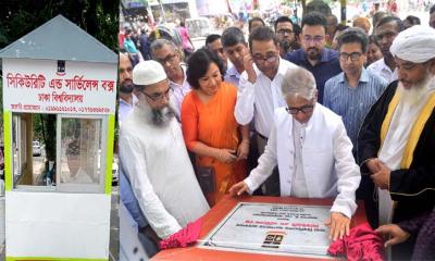 ঢাবির বিভিন্ন প্রবেশদ্বারে ‘সিকিউরিটি অ্যান্ড সার্ভিলেন্স বক্স’ স্থাপন