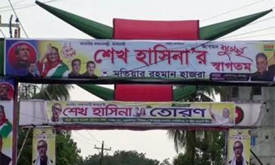 প্রধানমন্ত্রীর সফর ঘিরে গোপালগঞ্জে উৎসবের আমেজ