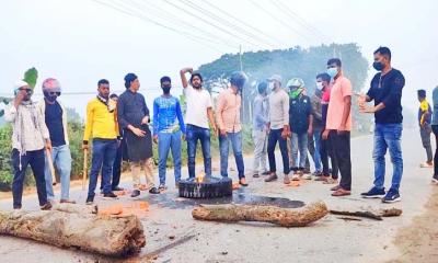 ফরিদপুরে গাছের গুড়ি ফেলে ও টায়ার জ্বালিয়ে বিক্ষোভ