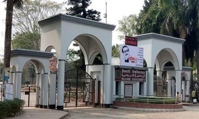 প্রথম ধাপে ভর্তি শেষে ইবিতে ১ হাজার ৪৩৭ আসন ফাঁকা