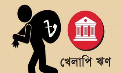 এক বছরে খেলাপি ঋণ বেড়েছে ১৮১৮০ কোটি টাকা