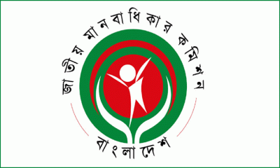 নিয়োগ দেবে মানবাধিকার কমিশন