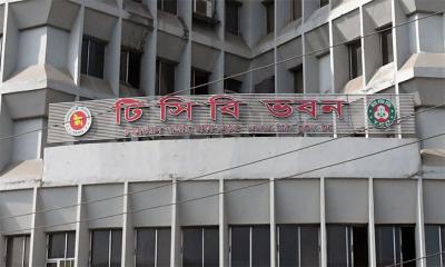 আজ থেকে টিসিবির পণ্য বিক্রি শুরু