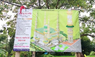 টাঙ্গাইলে নির্মাণ হচ্ছে ২৬১ গম্বুজবিশিষ্ট দৃষ্টিনন্দন মসজিদ