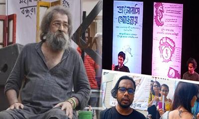 অনুষ্ঠিত হলো ‘মহীনের ঘোড়াগুলি’ ট্রিবিউট কনসার্ট