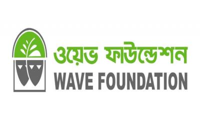 আকর্ষণীয় বেতনে ওয়েভ ফাউন্ডেশনে চাকরি