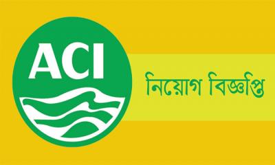 ক্যারিয়ার গড়ার সুযোগ দিচ্ছে এসিআই