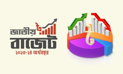 আজ থেকে কার্যকর হচ্ছে নতুন বাজেট