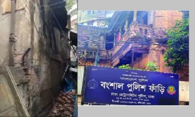 হেলে পড়েছে বংশাল পুলিশ ফাঁড়ির ভবন